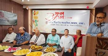 খুলনা বিভাগীয় সাংবাদিক ফোরাম ঢাকার ফল উৎসব