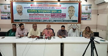 গণঅভ্যুত্থানে কারও একার ক্রেডিট নেই: ব্যারিস্টার ফুয়াদ