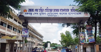 ফরিদপুরে ডেঙ্গুতে প্রাণ গেলো তিন নারীর