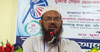 ইসলামী আন্দোলন ক্ষমতায় গেলে বিদেশে টাকা পাচার হবে না: ফয়জুল করীম