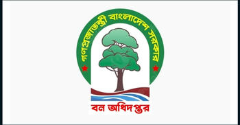 বন্যপ্রাণী ও বন রক্ষায় স্বেচ্ছাসেবক নিবন্ধন শুরু করলো বন অধিদপ্তর