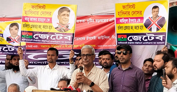 একাধিক মহল নির্বাচন বানচালের ষড়যন্ত্রে লিপ্ত: ফারুক