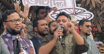 নেতাকর্মীদের নিয়ে ‘শাপলা কলি’ স্লোগান দিলেন নাহিদ ইসলাম