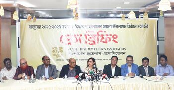 বাজুসের নতুন সভাপতি এনামুল, নেই সাধারণ সম্পাদক