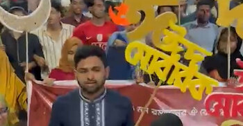 চাঁদ রাতে ইনকিলাব মঞ্চের ঈদের মিছিলে রঙিন হয়ে উঠল ঢাবি