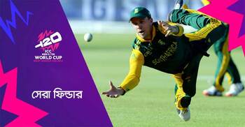 হাত ফসকে বল যায় না ছুটে...