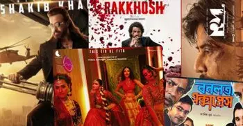 শাকিব খানের সিনেমা সহ ছাড়পত্র পেল ঈদের ছয় সিনেমা