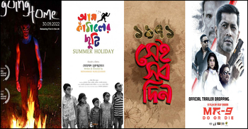 এ মাসেই প্রেক্ষাগৃহে ৪ সিনেমা
