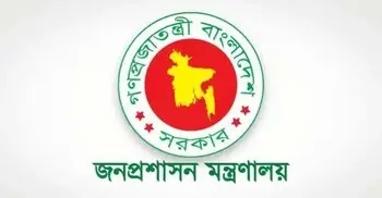 সিনিয়র সহকারী সচিব হলেন নন-ক্যাডার ১২ কর্মকর্তা