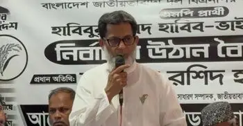 গণতান্ত্রিক বাংলাদেশ গড়তে সবাইকে ভোটকেন্দ্রে উপস্থিত হতে হবে: হাবিব