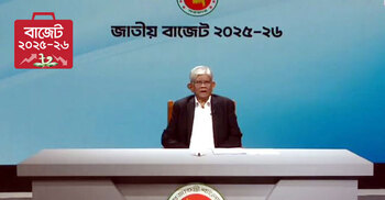 Finance adviser starts unveiling budget for FY 2025-26