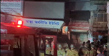 উদীচীর ঢাকা অফিসে আগুন, নিয়ন্ত্রণে চার ইউনিট