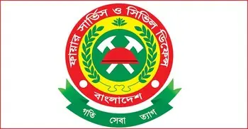 ফায়ার সার্ভিস ও সিভিল ডিফেন্স অধিদপ্তরের নিয়োগ বিজ্ঞপ্তি, পদ ১৯৭