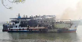 1 killed in fire on St Martin's bound ship