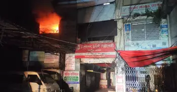 উদীচীর ঢাকা অফিসে আগুন, নিয়ন্ত্রণে চার ইউনিট