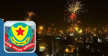 DMP bans fireworks during Christmas celebrations