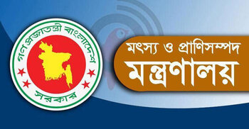 মৎস্য সপ্তাহের সব কর্মসূচি স্থগিত
