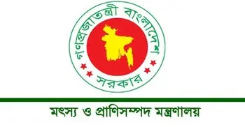 প্রাণিসম্পদের ভুয়া অনুমতিপত্রের বিষয়ে সতর্ক করলো মন্ত্রণালয়