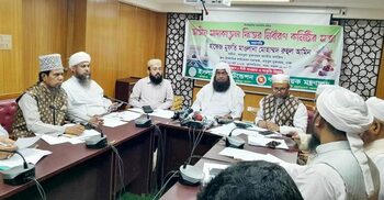 Minimum Fitra fixed at Tk 115, maximum Tk 2970