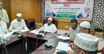 Minimum Fitra set at Tk 110, maximum at Tk 2805