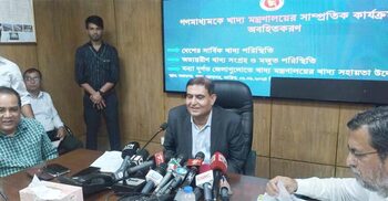 3-month special OMS in flood-hit areas