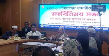 দখল-দূষণে নষ্ট হচ্ছে জলাশয়: ফরিদা আখতার