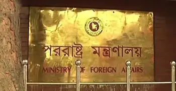 আসামের মুখ্যমন্ত্রীর মন্তব্যের জেরে ঢাকায় ভারতীয় দূতকে তলব