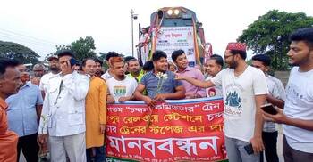 প্রথম দিনেই স্টপেজ দাবিতে ফরিদপুর স্টেশনে ট্রেনের গতিরোধ