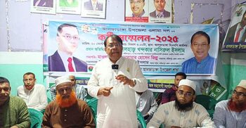 ওলামা দলকে দিয়ে জামায়াতে ইসলামীকে মোকাবিলা করতে হবে