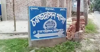 মামলায় সাক্ষ্য দেওয়া নিয়ে দ্বন্দ্ব: যুবককে কুপিয়ে হাত-পা বিচ্ছিন্ন