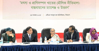 মৎস্য ও প্রাণিসম্পদে হুমকি তৈরি করছে জমির কীটনাশক