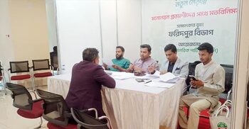 গোপালগঞ্জে এনসিপির মনোনয়ন ফরম কিনেছেন ৯ জন