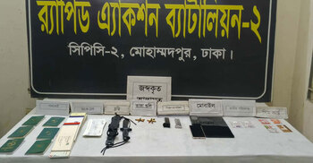 ফয়সালের বোনের বাসার কাছ থেকে ম্যাগাজিনসহ ১১ রাউন্ড গুলি উদ্ধার