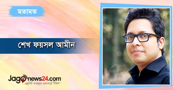 বিশ্বব্যবস্থায় সদাচার প্রয়োজন