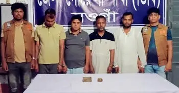 নওগাঁয় ভুয়া প্লাটিনাম কয়েন বিক্রি চক্রের চার সদস্য গ্রেফতার