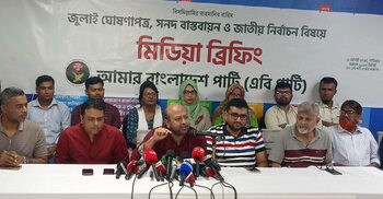 জুলাই ঘোষণাপত্র দায়সারা মনে হয়েছে: ব্যারিস্টার ফুয়াদ