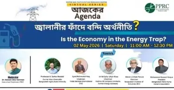 জ্বালানি সংকট সাময়িক নয়, কাঠামোগত দুর্বলতার ইঙ্গিত