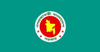 অন্তর্বর্তী সরকারের সংস্কার নিয়ে বই প্রকাশ