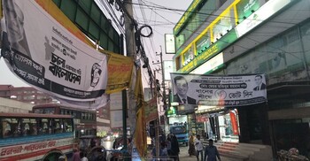 আওয়ামী লীগের ভোট টানতে মরিয়া বিএনপি-জামায়াত