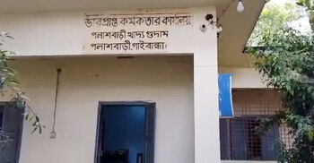 পলাশবাড়ী খাদ্যগুদাম থেকে ২৫৮ মেট্রিক টন চাল-গম ‘উধাও’