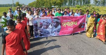 সাঁওতাল হত্যা দিবসে গাইবান্ধায় সাঁওতালদের সমাবেশ