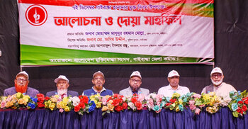 গাইবান্ধায় নানা আয়োজনে হানাদার মুক্ত দিবস পালিত