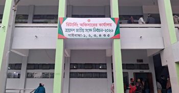 গাইবান্ধার পাঁচ আসনে মনোনয়ন জমা দিলেন যারা