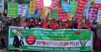 বিএনপির প্রার্থী পরিবর্তনের দাবিতে মহাসড়ক অবরোধ