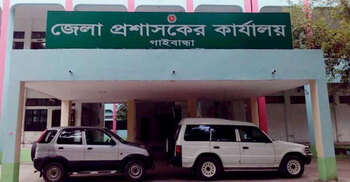 Primary teacher recruitment test: Section 144 imposed in Gaibandha