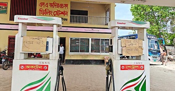Tag officers appointed at 22 filling stations in Gaibandha