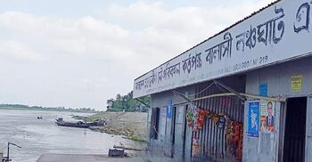 নৌকায় ওঠা নিয়ে সরকারি কর্মকর্তাকে মারধর