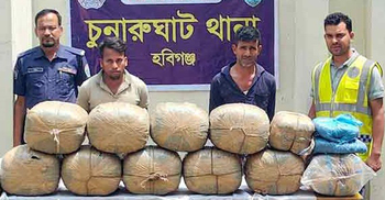 দেড়মণ গাঁজাসহ গ্রেফতার ২