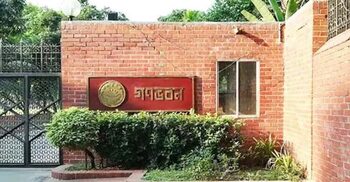 জুলাই গণঅভ্যুত্থান স্মৃতি জাদুঘর অধ্যাদেশের নীতিগত অনুমোদন