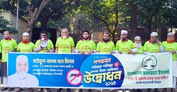 গণভবন এলাকায় জামায়াতের পরিষ্কার–পরিচ্ছন্নতা কর্মসূচি পালন